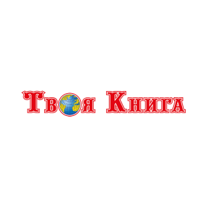 Сам Прикл барона Мюнхгаузена ШБ