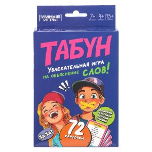 Игра Настол Табун Карточная игра 