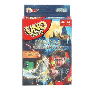 Игра Настол Школа чародейства UNO минута Карточная игра 70 карт 