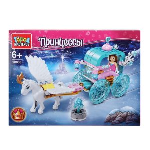 Конструктор Ледяная карета с пегасом 100 дет 20033-KK