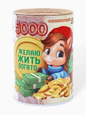 Копилка "Желаю жить богато", 8 х 12 см   10868803