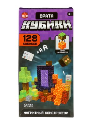 UNICON Магнитный конструктор Мой мир 128 кубиков 10883714