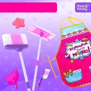 ИГРАЕМ В ПРОФЕССИИ Набор игровой Хозяюшка 5 предметов фартук SL-0793A 