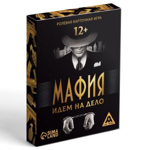 Карточная ролевая игра Мафия идем на дело 41 карта 12+ 3698203