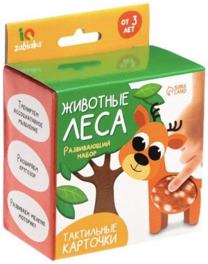 Развивающий набор Животные леса тактильные карточки 7534410