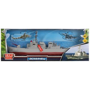 Модель пластик свет звук ЭСМИНЕЦ 43,5 см подв дет кор 1206Z543-R