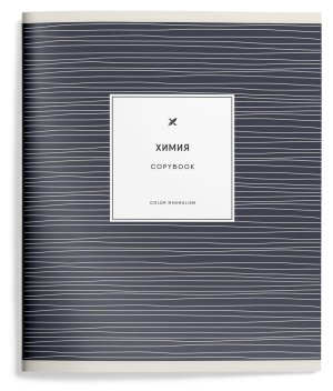 Тетрадь  48л А5 клетка скрепка CROSS BORDERS Химия LXSCCH-CRB