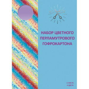 Картон цветной  4л 4цв Paper Art  Сияние ЦКПГФ44308