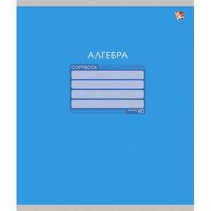Тетрадь  40л Клетка Алгебра Однотонная серия ТТ405112