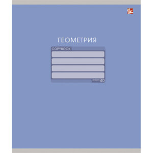 Тетрадь предм 40л Клетка Геометрия Однотонная ТТ405113