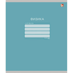 Тетрадь предм 40л Клетка Физика Однотонная ТТ405118