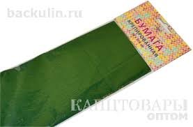 Бумага крепированная Зеленый КБ009