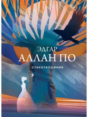 Стихотворения По СБП