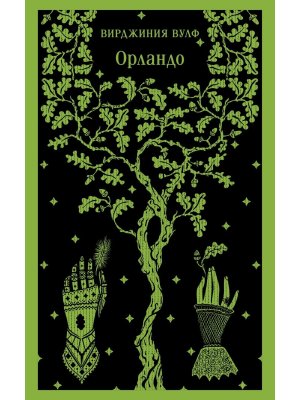 М Орландо Магистраль 