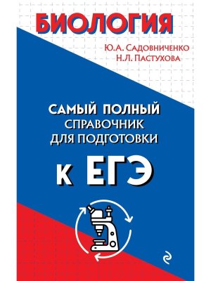 Японский десерт моти Для самых искушенных гурманов