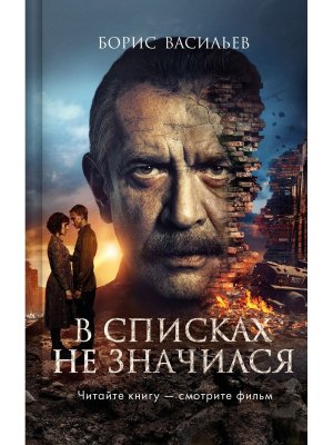 В списках не значился КИНО с фото со съемок 