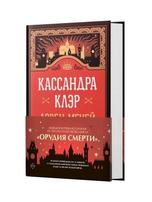 Ловец мечей