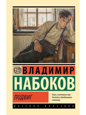 М Подвиг ЭРК