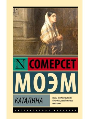 М Каталина ЭК