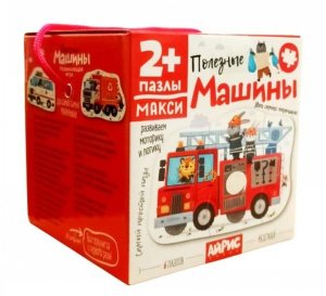 Для самых маленьких 2+ Полезные машины