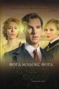 Конец парада Т1 Каждому свое