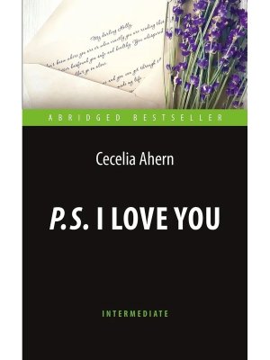 P S Я люблю тебя P S I Love You Кн для чтения на англ яз Уров В1 Мягк