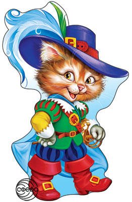 Плакат фигурный Кот в сапогах Ф-6220