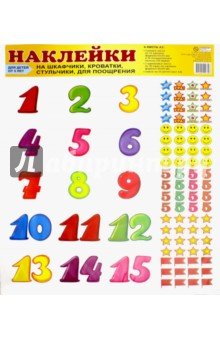 Накл на шкафчики для ДС 5+