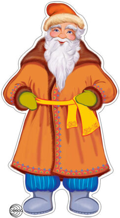 Плакат фигурный Дед зимой Ф-11239