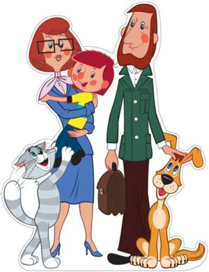 Плакат фигурный Дядя Федор и семья Ф2-12608