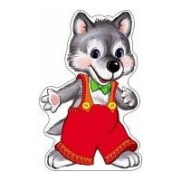 Плакат фигурный Волчонок Ф-7856