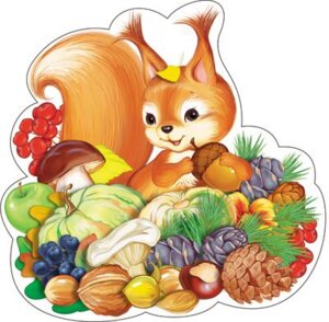 Плакат фигурный мини Белочка в дарах осени ФМ1-015216