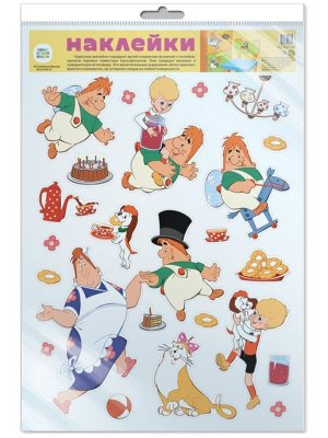 Оформительская наклейка Герои из мультфильма малыш и карлсон *Н2-13158