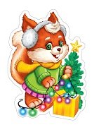 Фигурка Белочка с гирляндой и елочкой М-16590