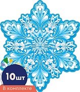 Набор украшений Снежинки КМ-16867