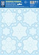 Оформительская наклейка А4 Снежинки изящные НМТ1-17513