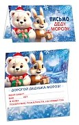 Письмо Деду Морозу Мишка с зайкой ПДМ-17521