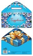 Конверт Поздравляем жен КДС-17693