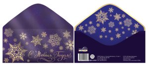 Конверт С Новым Годом КДС4-16550