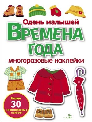 Герои Древней Руси ВнЧт