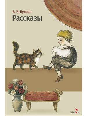 Рассказы ВнЧт