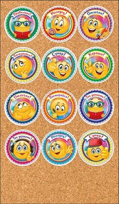 Наклейка оценка Смайлы 0200821