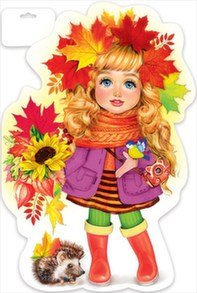 Плакат фигурный Девочка осень