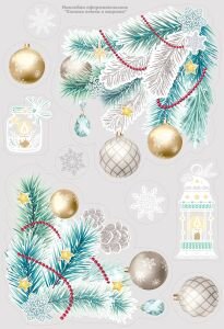 Оформительская наклейка Еловые ветки с шарами