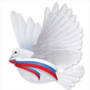 Украшение Голубь РФ