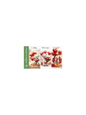 Стикеры на подарок с пожеланиями Мишки