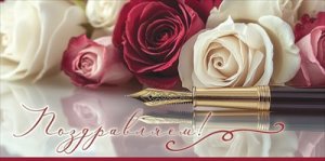 Конверт Поздравляем жен