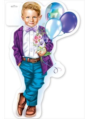 Плакат фигурный Мальчик с воздушными шарами