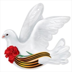 Украшение Голубь с гвоздикой и георгиевской лентой