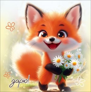 Бирка двойная Дарю 5.0002235